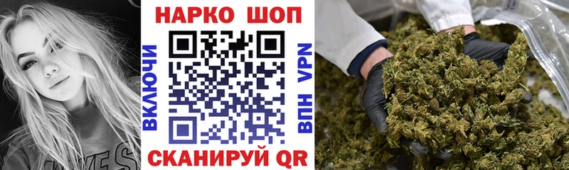 Продажа наркотиков Нижнеудинск МАРИХУАНА  Кокаин  Героин  Меф  ГАШИШ 