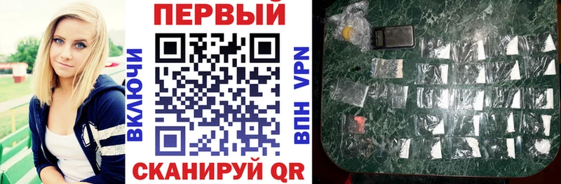 АМФЕТАМИН Premium  Нижнеудинск 