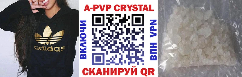 A PVP СК Нижнеудинск