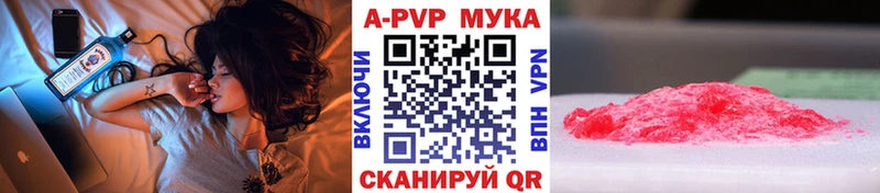 A PVP Соль Нижнеудинск