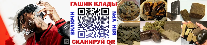 гидра ТОР  площадка наркотические препараты  Гашиш AMNESIA HAZE  цена наркотик  Нижнеудинск 