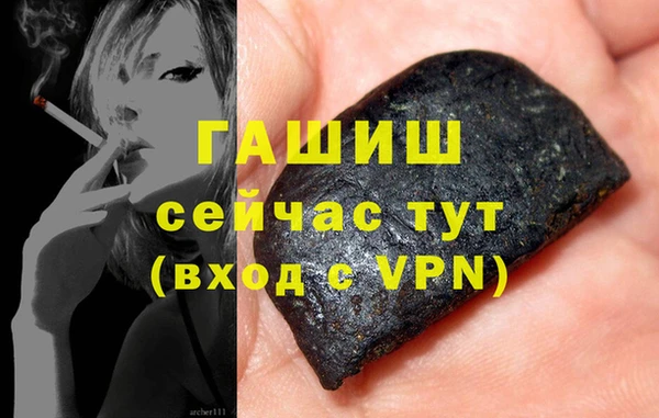 гашиш Алексеевка