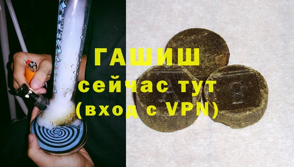 гашиш Алексеевка