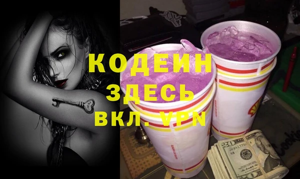 гидра Осинники