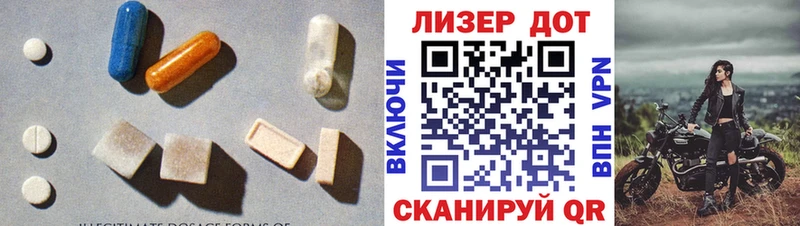 LSD-25 экстази кислота Нижнеудинск