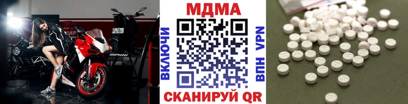 МДМА Molly  продажа наркотиков  Нижнеудинск 
