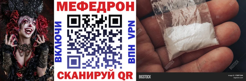 МЯУ-МЯУ VHQ ссылка на мегу ТОР Нижнеудинск