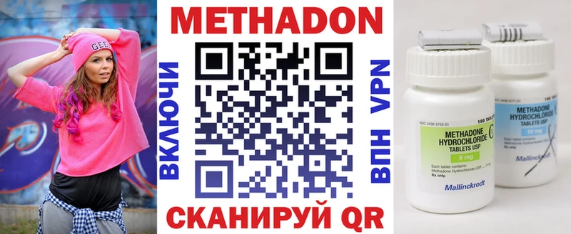блэк спрут ссылки  сколько стоит  Нижнеудинск  МЕТАДОН VHQ 
