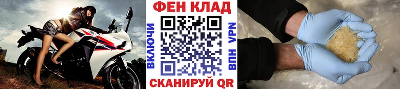 Первитин кристалл  цена   Нижнеудинск 