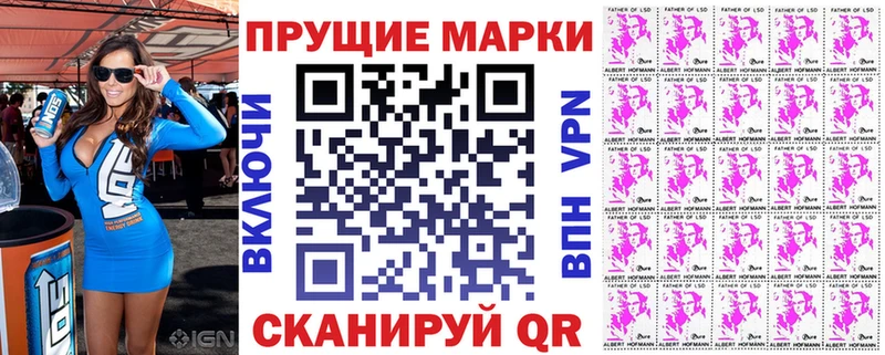 Марки NBOMe 1,8мг  магазин    Нижнеудинск 