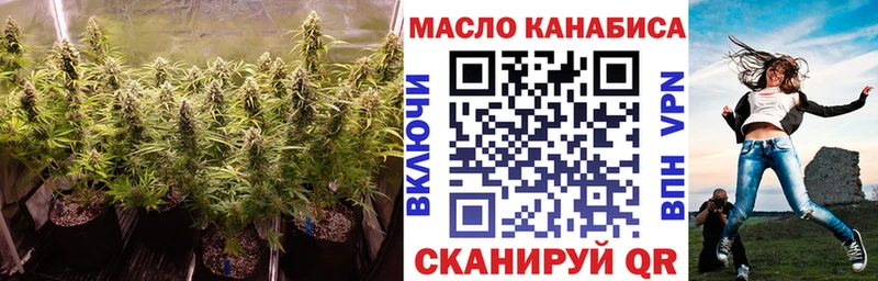 дарнет шоп ОМГ ОМГ маркетплейс Дистиллят ТГК концентрат Нижнеудинск